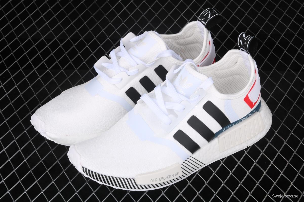 Adidas NMD_R1 Boost Originals Taping EF0753 running casual shoes